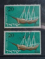 Israel-1x postfrisch & 1x gestempelt •/**