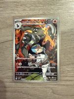 Team Rocket's Houndoom 100/098 AR Japanisch Glory
