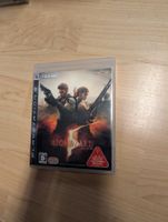 Biohazard 5 Sony PlayStation 3 JP