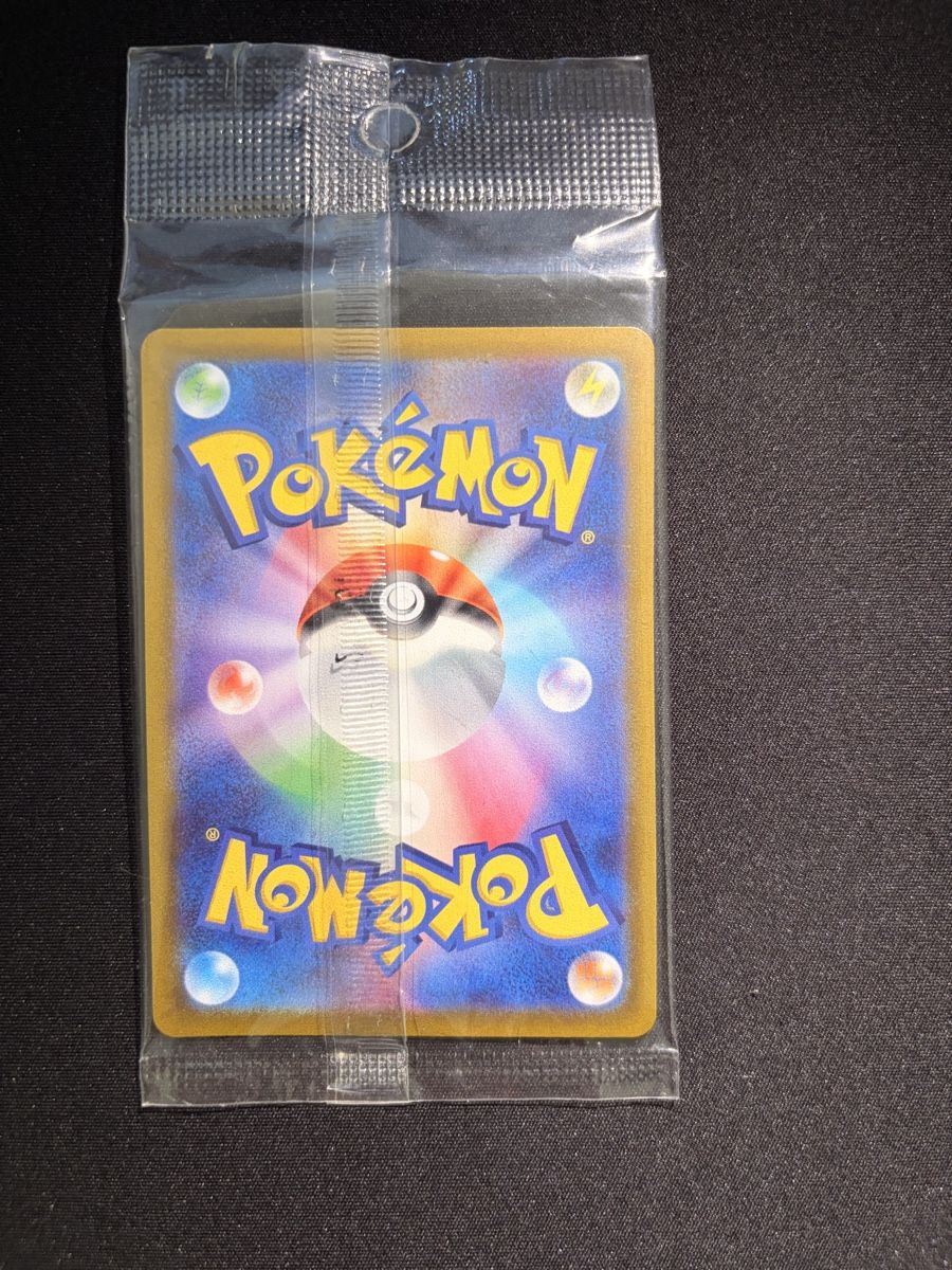 Pokémon Carte collezionabili: Pokémon Card Pikachu Promo Paldea  – Nuovo e nell'imballaggio originale da Biel/Bienne venduto da jes_6k7t 1