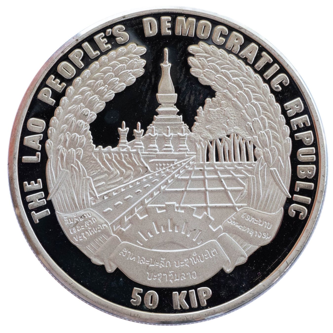 Tutti le monete: Laos 50 Kip 1996 Silber – Nuovo e nell'imballaggio originale da Rotkreuz venduto da num_6343 1