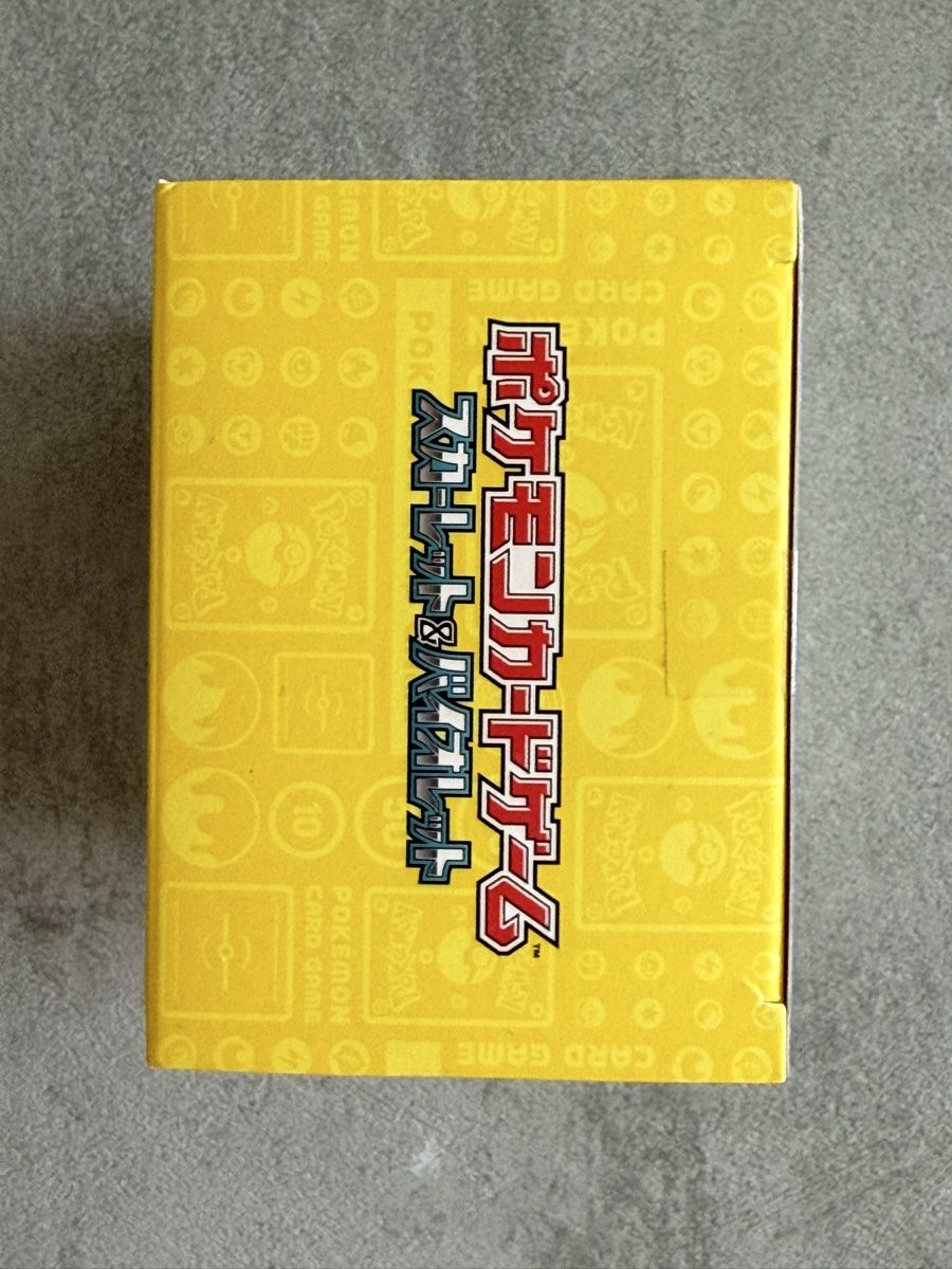 Pokémon Carte collezionabili: Pokemon Yokohama Deck Pikachu WCS23 JP Sealed – Nuovo e nell'imballaggio originale da Lugano venduto da bru_zqm6 1