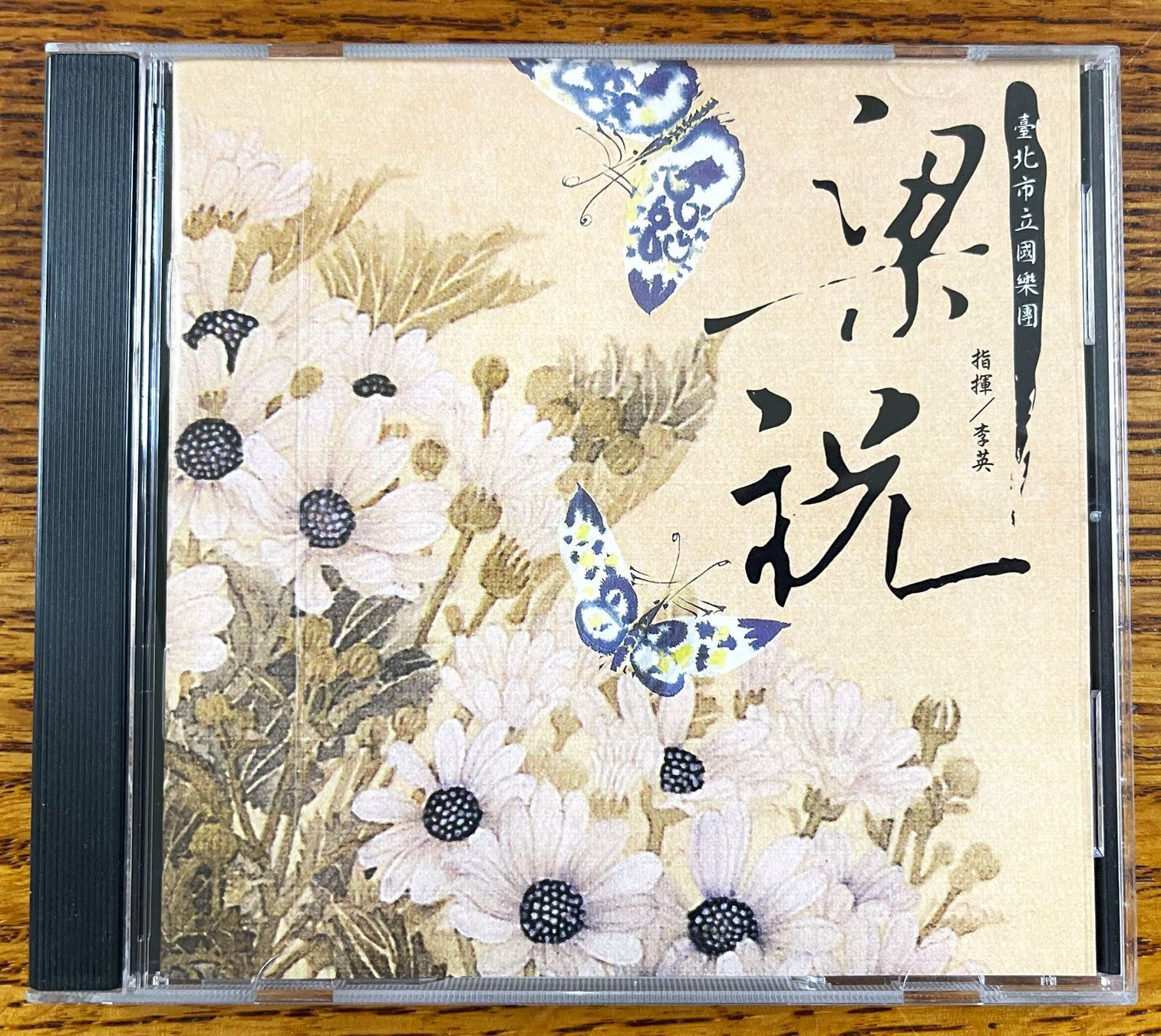 CD: Chinesische Musik: CD – Usato da Oftringen venduto da Vucki