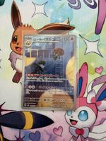 Pokemon Team Rocket's Orbeetle 104/098 sv10 JP