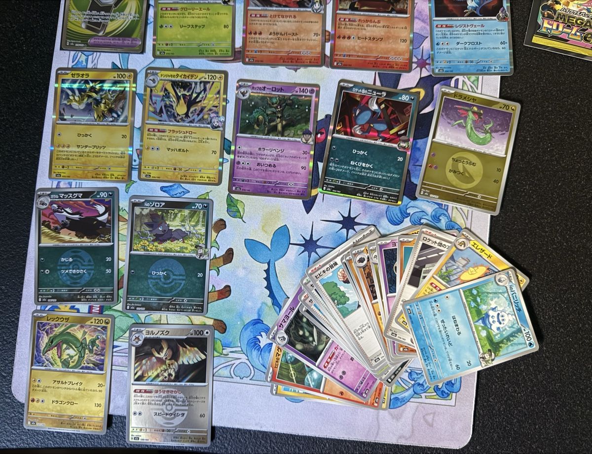 Pokémon Cartes à collectionner: Pokémon - 41x M2a  Mega Dream JP – Neuf (Voir description) à Uvrier par sauma85 3