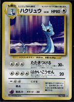Dragonair Base Set No. 148 Pokemon JP