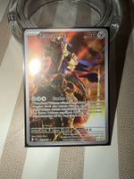 Zamazenta Gallery Art - Ewige Rivalen 🔥