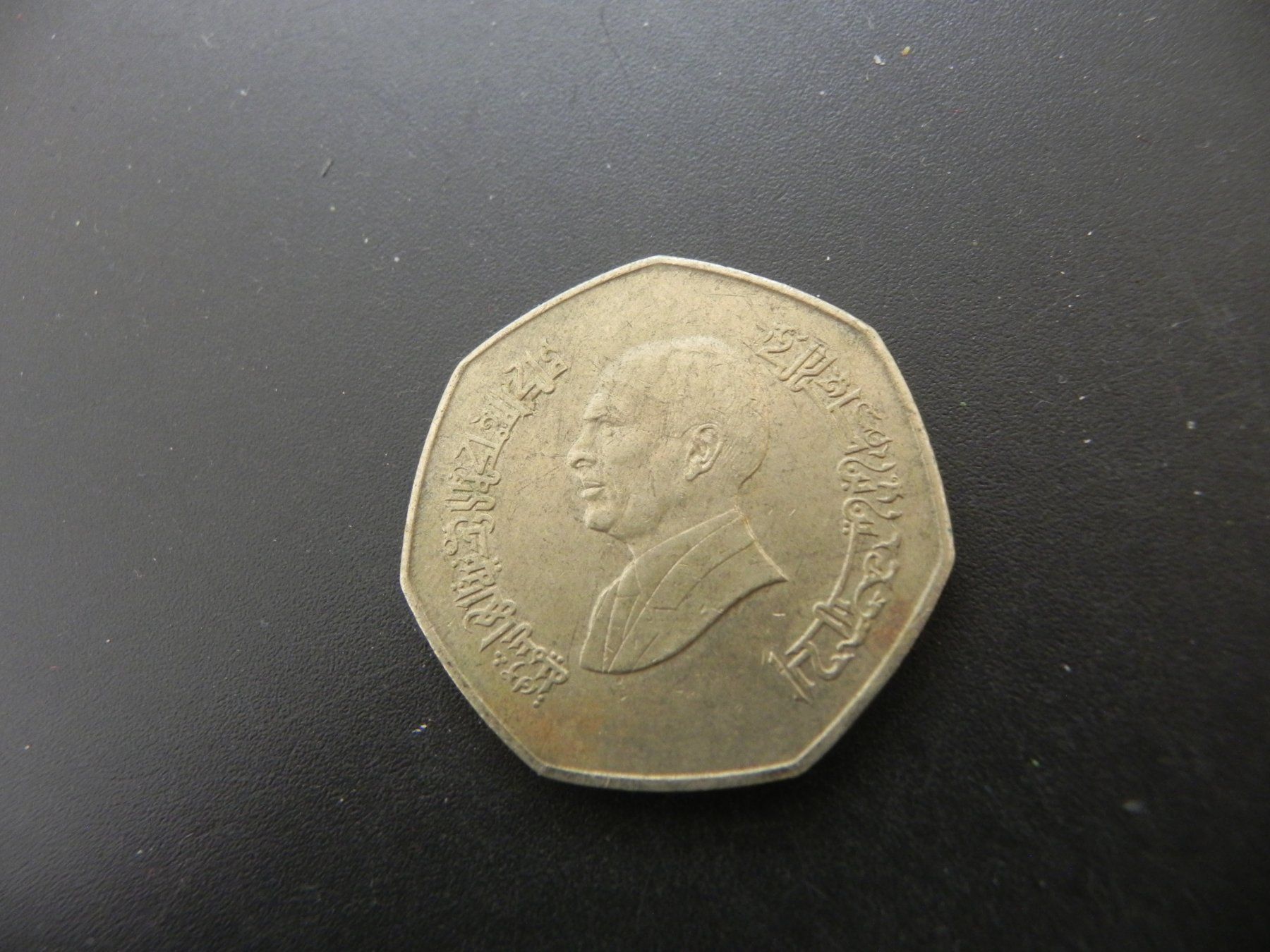 Tutti le monete: Jordanien 1 Dinar 1997 – Usato da Biel/Bienne venduto da Gogolozi 1