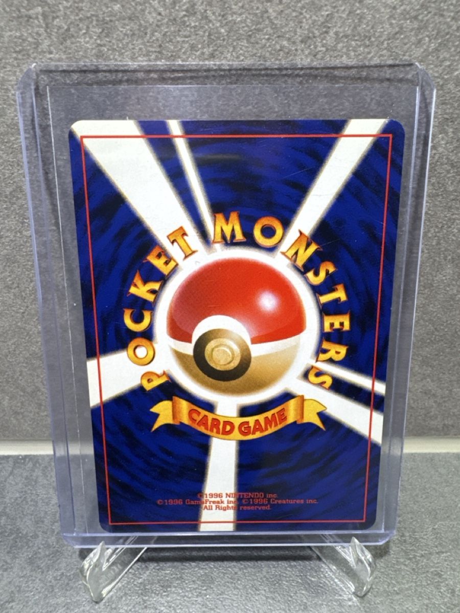 Pokémon Carte collezionabili: Carte Pokémon Pyroli Neo Destiny – Usato da Petit-Lancy venduto da Vizta 1