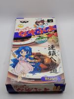 Super Nazo Puyo OVP SNES Super Famicom Jap.