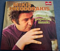 Mikis Theodorakis "Greek popular Music"