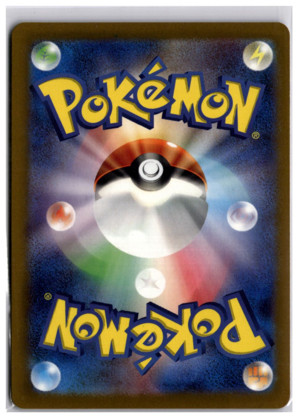 Pokémon Carte collezionabili: Gouging Fire ex (sv5K 012) RR – Usato da Andwil TG venduto da Artrarecards_Etter 1