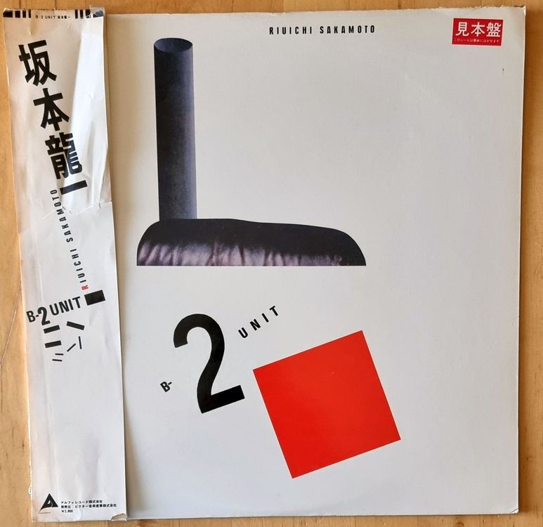 LP Riuichi Sakamoto "B-2 Unit" (JP 1980) ALR-28003 | Kaufen Auf Ricardo