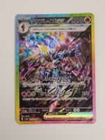 Pokemon TCG Ceruledge ex sv8a 203/187 SAR JP