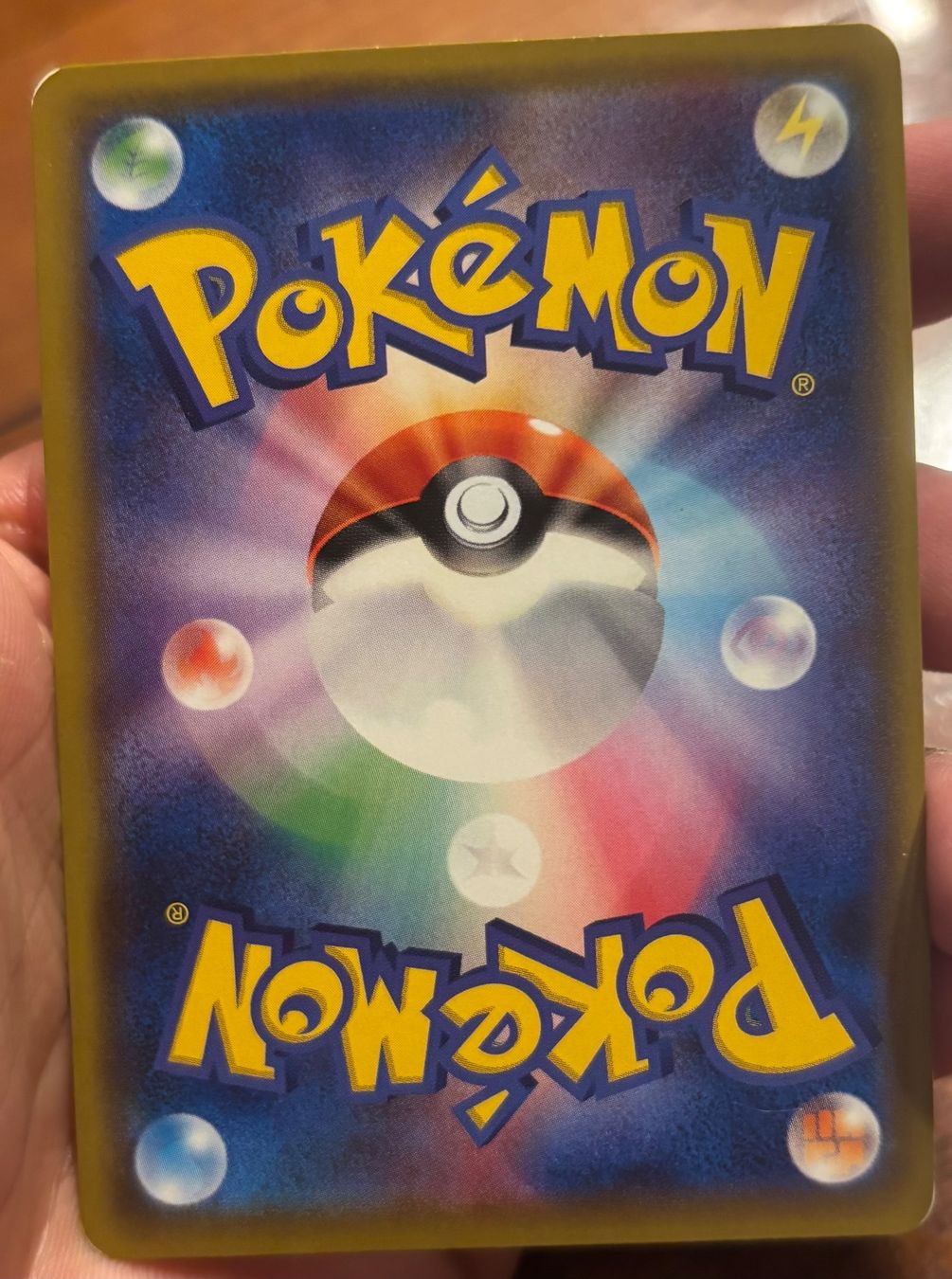 Pokémon Sammelbilder & Trading cards: Solgaleo & Lunala GX JAP – Neu (gemäss Beschreibung) aus Cointrin von Adrien.lpsfr 1