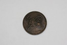 10 Para - Abdulaziz 1863