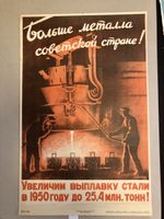 USSR CCCP VINTAGE ORIGINAL POSTER 1940s 50s