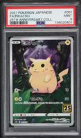 Pokemon PSA 9 Pikachu 25th anniversary Japanese