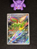 Pokémon - Inferno X - Libelldra m2 088 JP