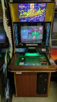 Original RARE Arcade-Maschine „PERFECT SHOT" von KONAMI