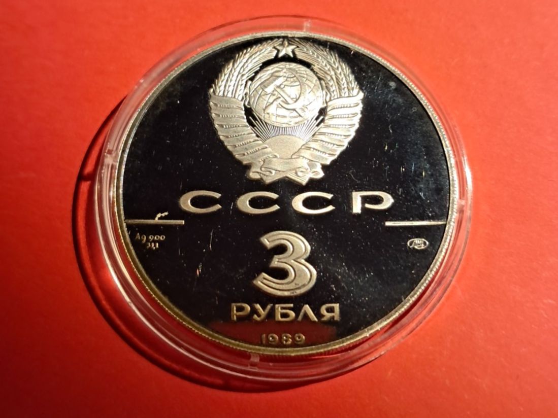 CCCP 1989, 3 RUBEL 1 OZ UNZE SILBER RUSSLAND (Neu (gemäss Beschreibung ...