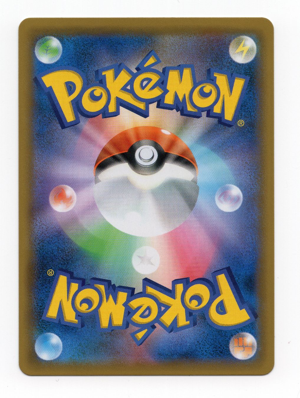Pokémon Carte collezionabili: Genesect GX 064/060 SR Thunderclap Spark sm7a Japan – Nuovo (secondo la descrizione) da Oberglatt ZH venduto da DSGS37 1