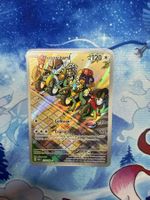 Motorizard AR - PAR 215 FR