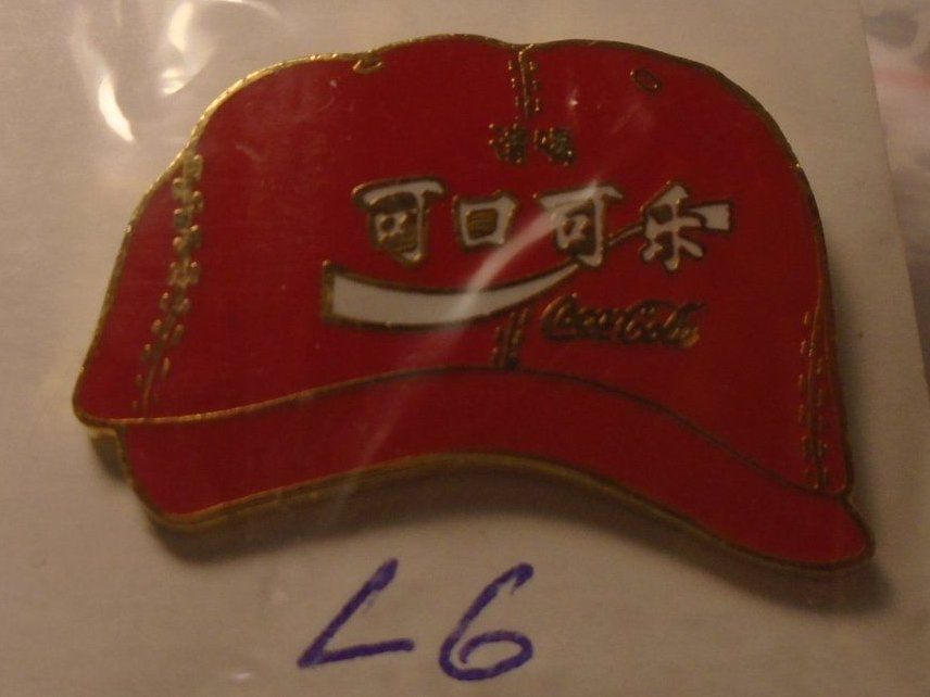 Coca-Cola Plaketten & Abzeichen: 1 Coca Cola Pin (L6) – Gebraucht aus Winterthur von Beli2000