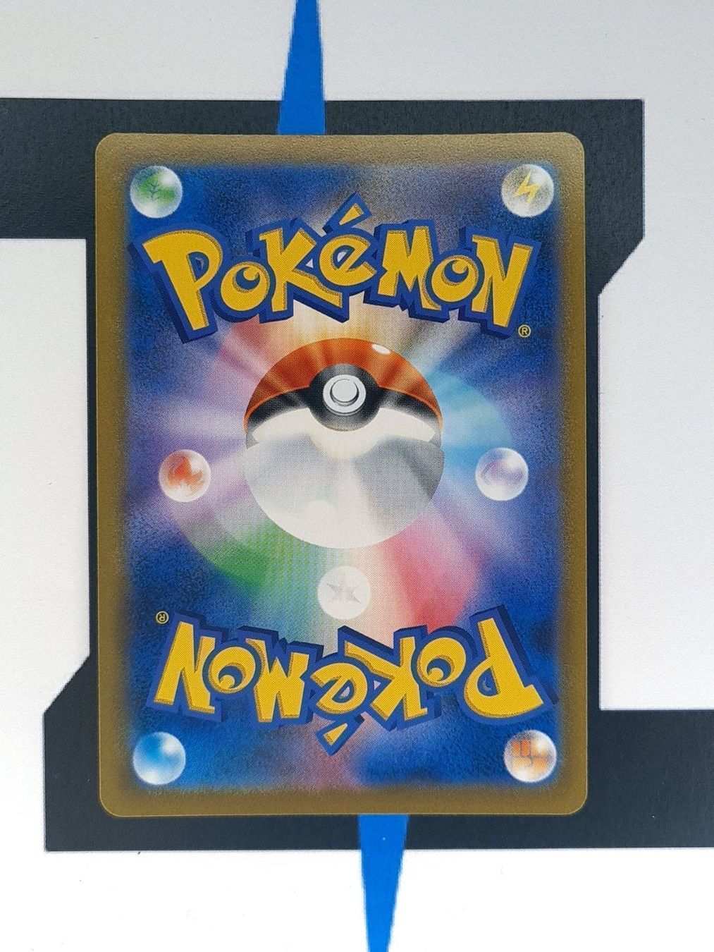 Pokémon Carte collezionabili: Blastoise VMAX sEK 2 JP NM – Nuovo (secondo la descrizione) da Basel venduto da Zadoys 1