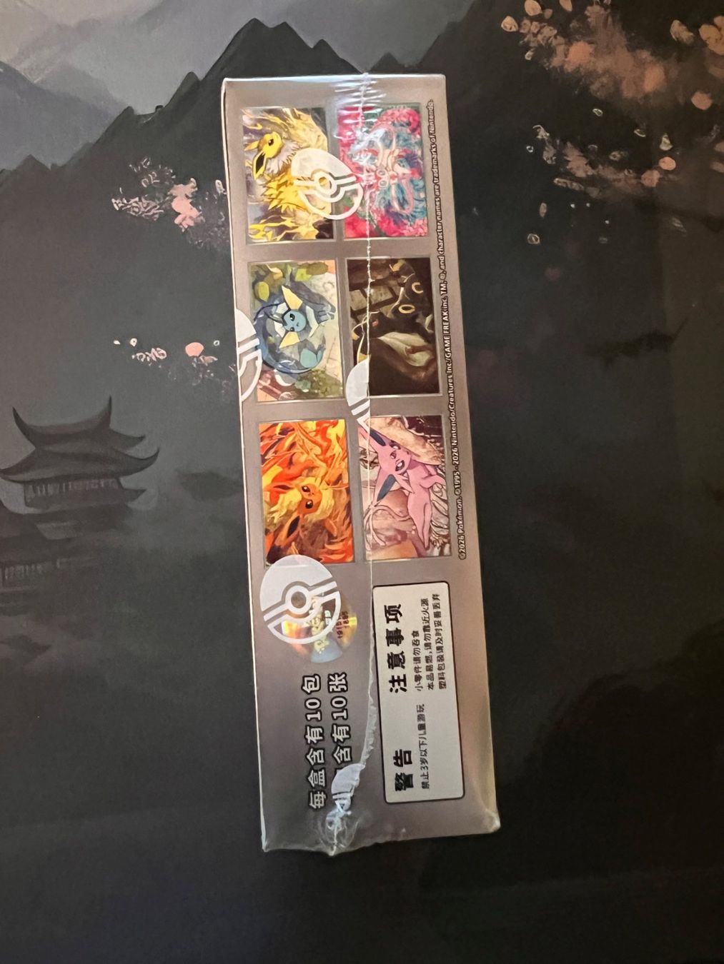 Pokémon Carte collezionabili: Pokémon Terastal Gathering CSV9.5C Booster Display – Nuovo e nell'imballaggio originale da Landquart venduto da Niroshan96 2
