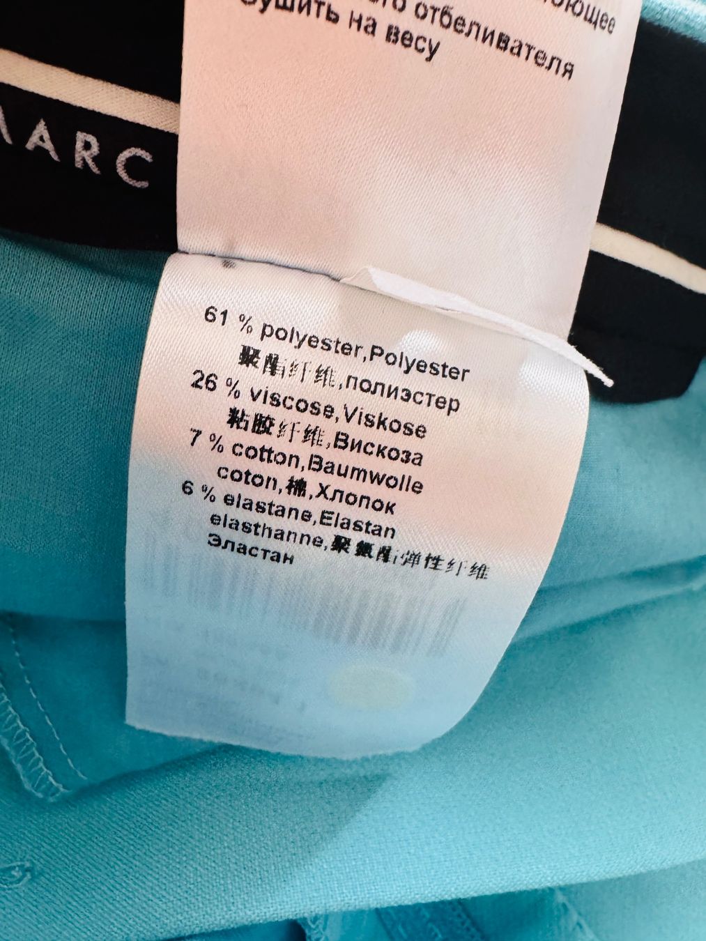 Marc Cain Pantaloni: MARC CAIN Hose N1 34 36 Freizeithose – Nuovo (secondo la descrizione) da Rorschacherberg venduto da JulieDanielle 4