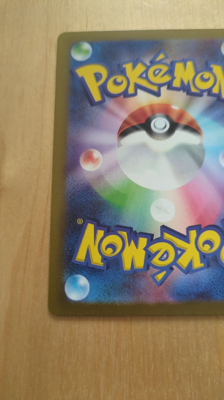 Pokémon Carte collezionabili: Bombardier JAP - Violet Ex 089/078 sv1V – Usato da Genève venduto da ims1 8