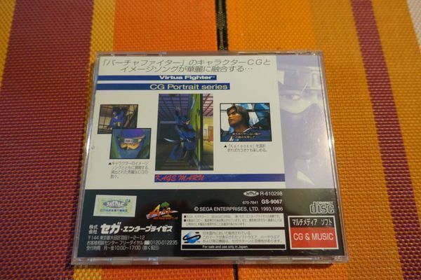 Sega Giochi: Virtua Fighter CG Portrait 9 - Japan – Usato da Steinach venduto da Gamecet 2