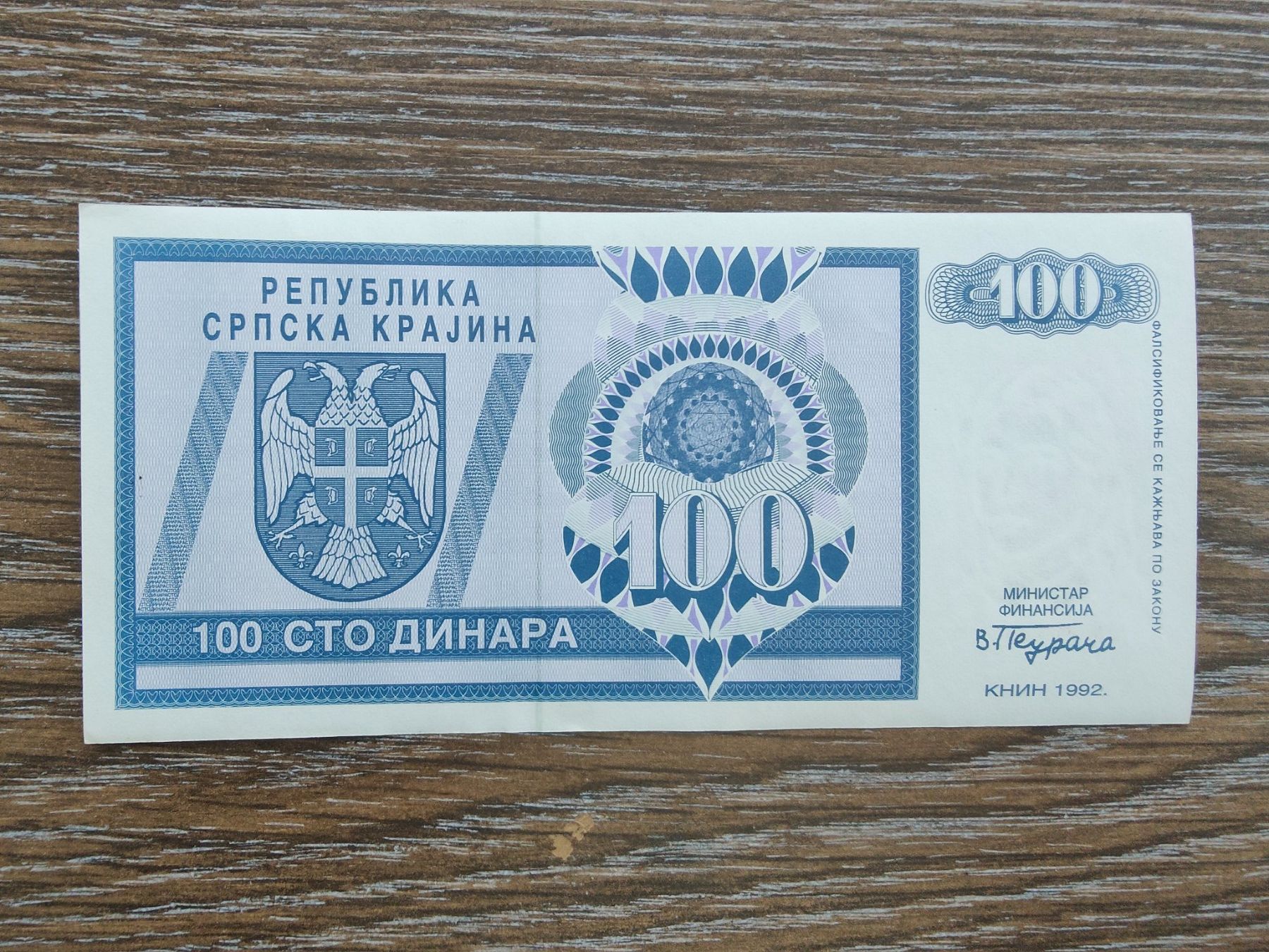 Banknoten: Kroatien 100 Dinara 1992 !!!! – Neu (gemäss Beschreibung) aus Flaach von Lonzo99 1