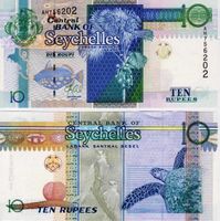SEYCHELLES 10 RUPEES 2013 (UNC)