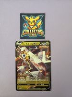 Pokemon Dulaludon V 2021