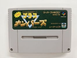 Taiketsu !! Brass Numbers / SFC