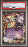 MEWTWO EX SPECIAL JUMBO CARD PACK #190 POKEMON JAPANESE XY