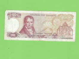 Griechische 100 Drachmen Banknote, Sammlerstück