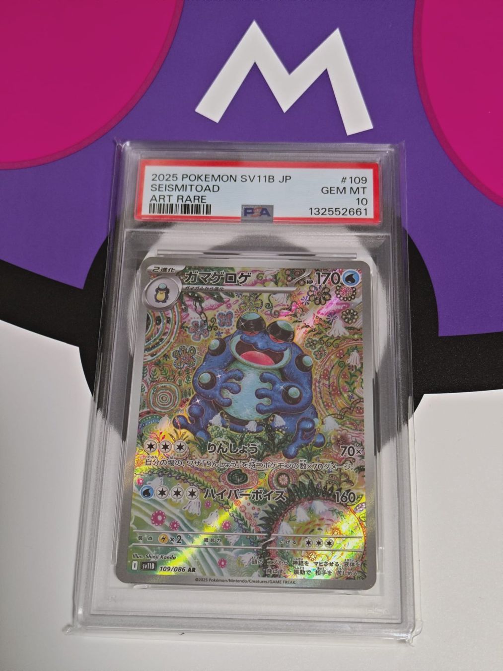 Pokémon Sammelbilder & Trading cards: Pokémon Seismitoad (sv11B 109) PSA 10 – Neu (gemäss Beschreibung) aus Bauma von Mattucino