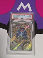 Pokémon Seismitoad (sv11B 109) PSA 10