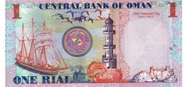 Oman 1 Rial 2005 P-43 UNZ COMM.RNOV Shabab Oman