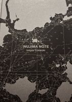 INUJIMA NOTE Yanagi Yukinori Kunstbuch 1. Auflage 2010,