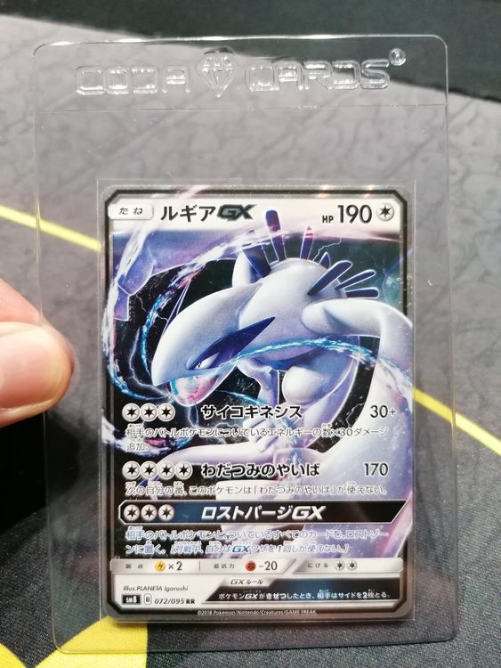 Pokemon TCG - SM8 - 072/095 (RR) - Lugia GX