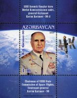 Aserbaidschan 2007 Karim Karimov, KB **