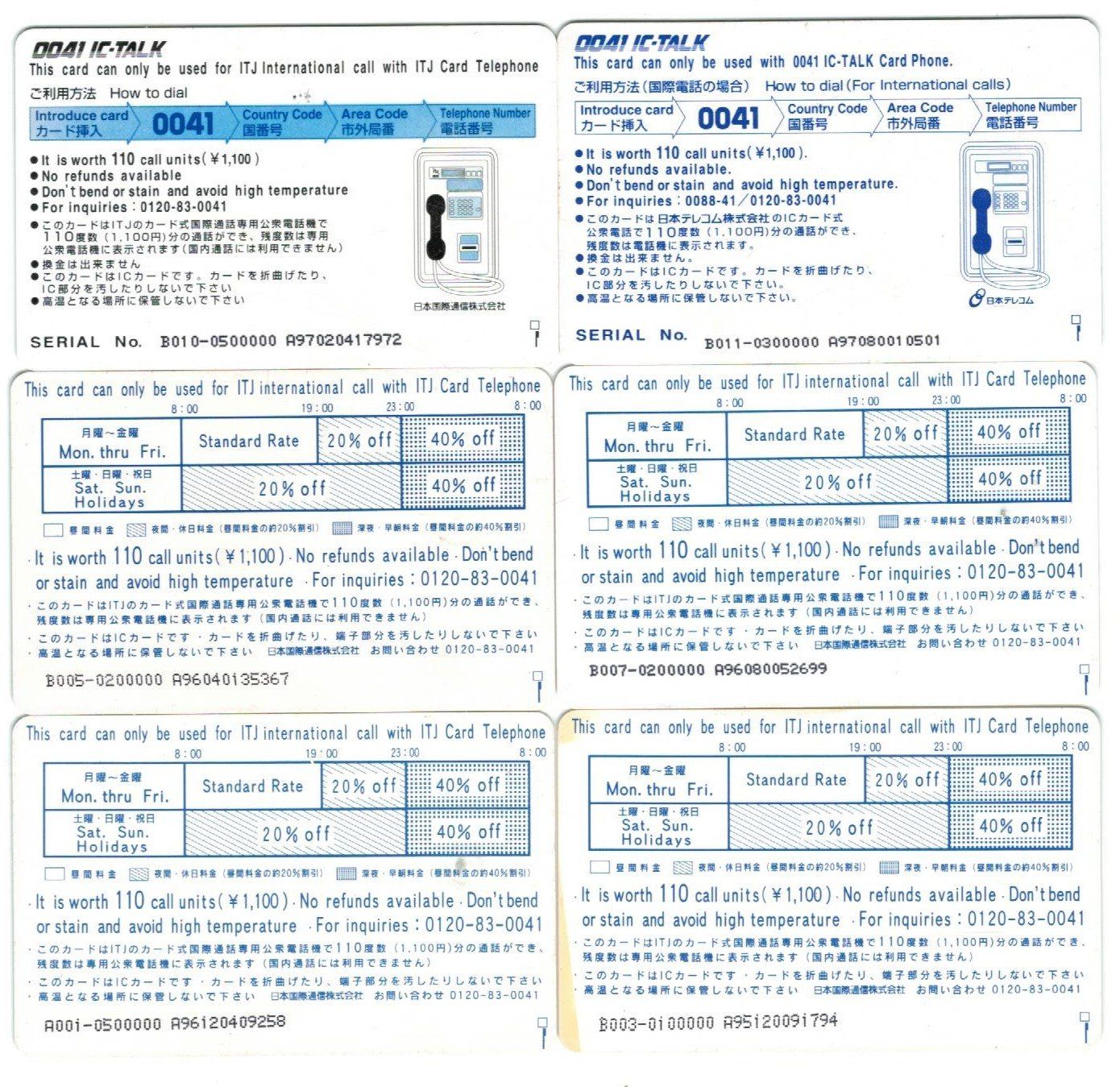 Telefon- & Taxkarten: 6 Telefonkarten Japan mit Chip – Gebraucht aus Zürich von Tolima194 1
