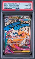 Pokemon Mega Dragonite ex 232/193 MA PSA 10 Gem Mint