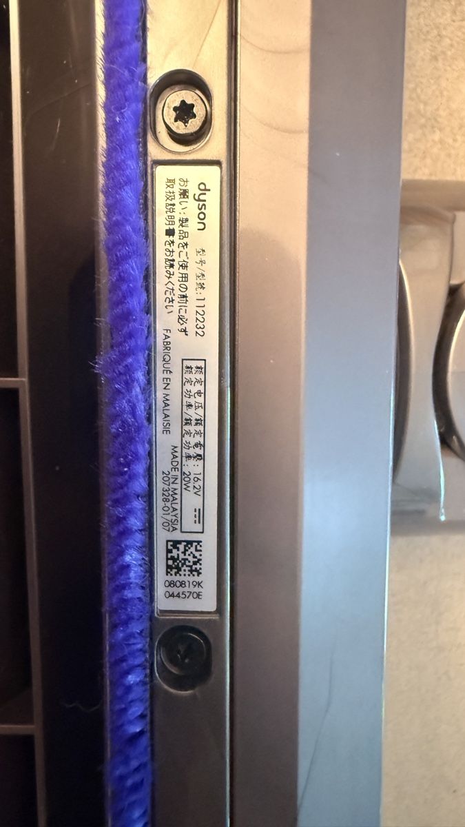 Dyson Altro per la casa: Brosse Dyson douce neuve – Nuovo (secondo la descrizione) da Sugiez venduto da Jess671 2