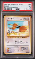 DODUO NO RARITY SYMBOL PSA 7 1996 POKEMON JAPANESE BASIC 84