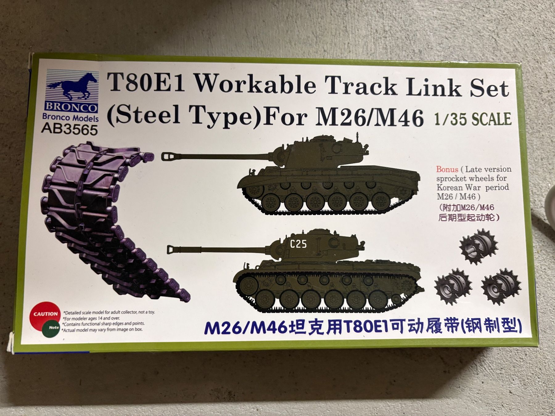 Modellbausätze & Standmodelle: 1/35 M26/M46 T80E1 WORABLE TRACK LINK SET – Gebraucht aus MÜHLEDORF/SO von tru_wsv8